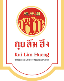 กุยลิ้มฮึง